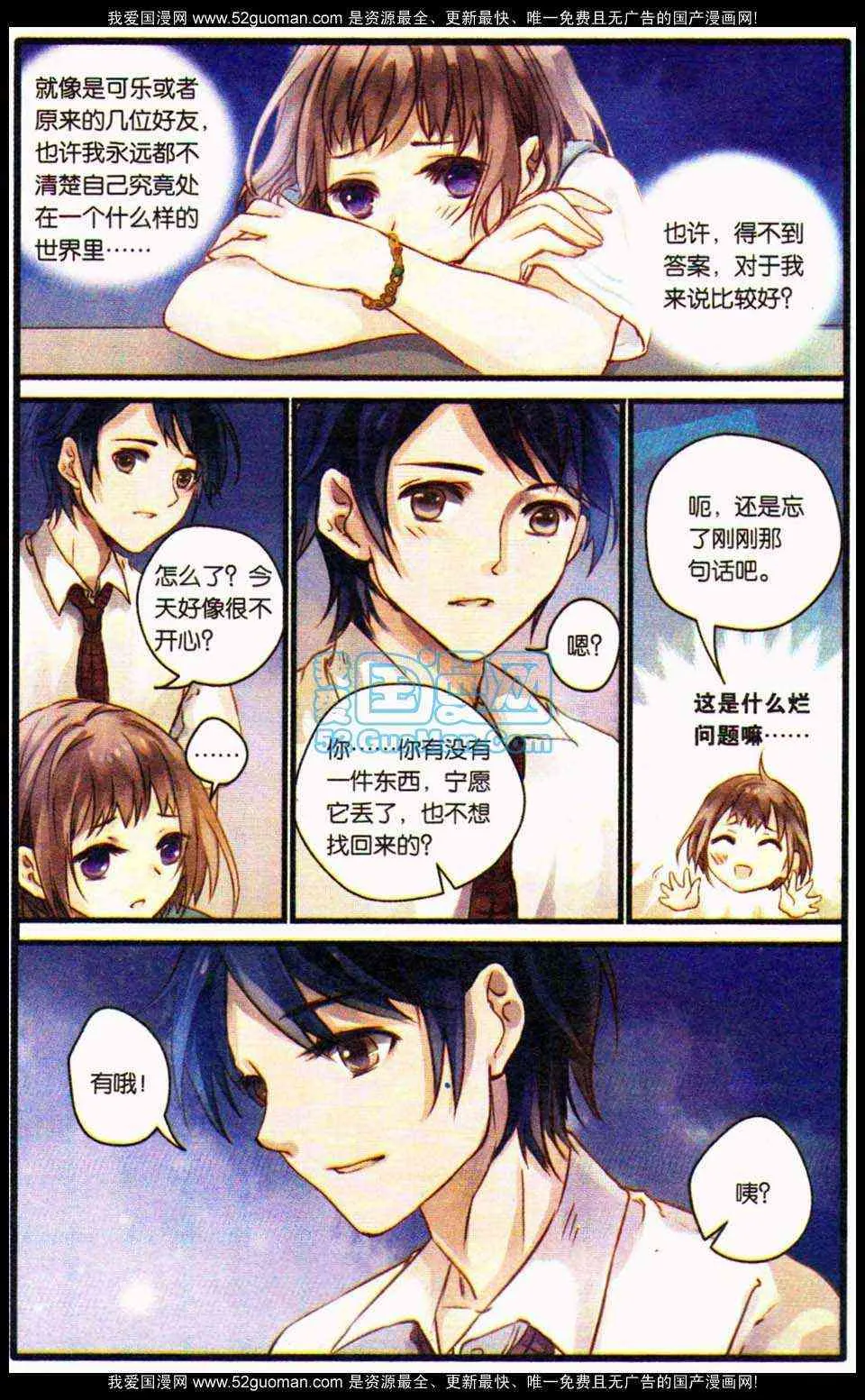 第89页