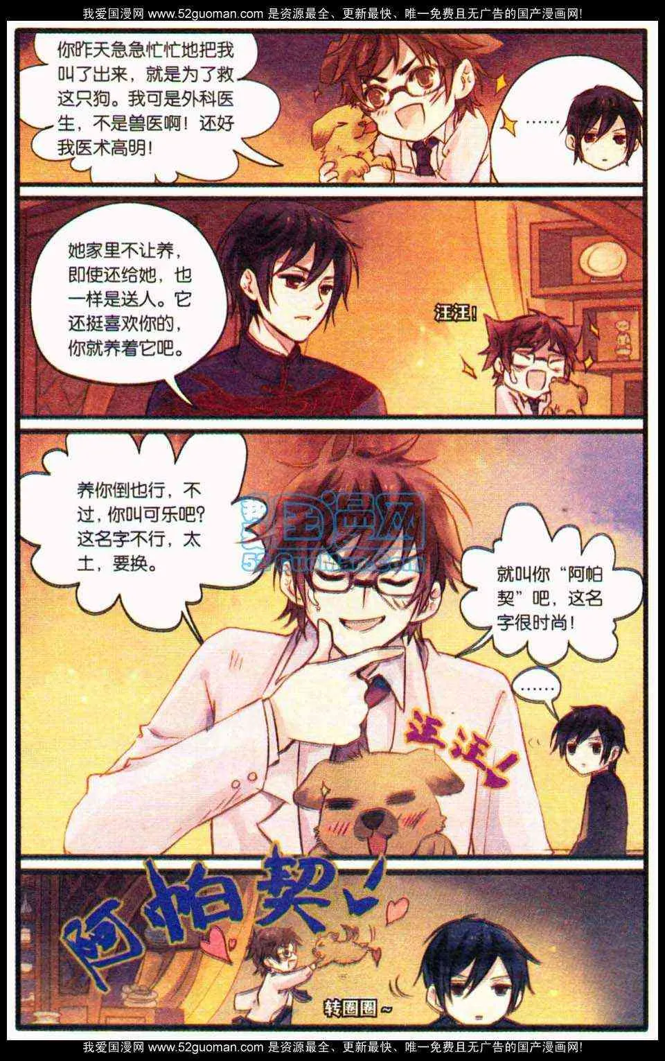 第96页