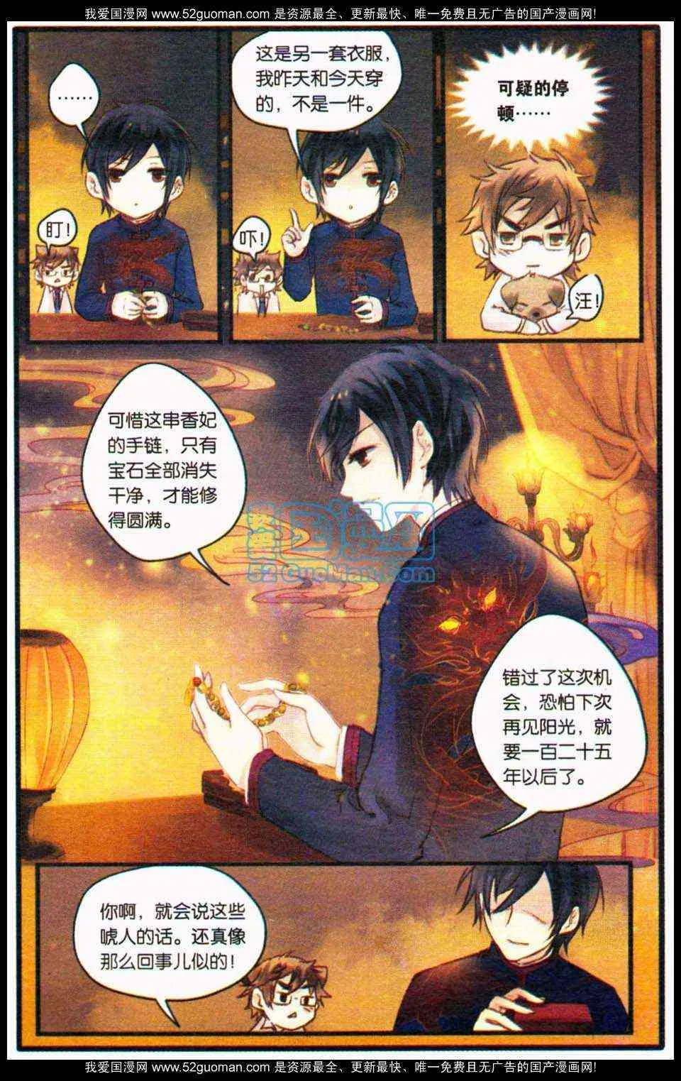 第98页