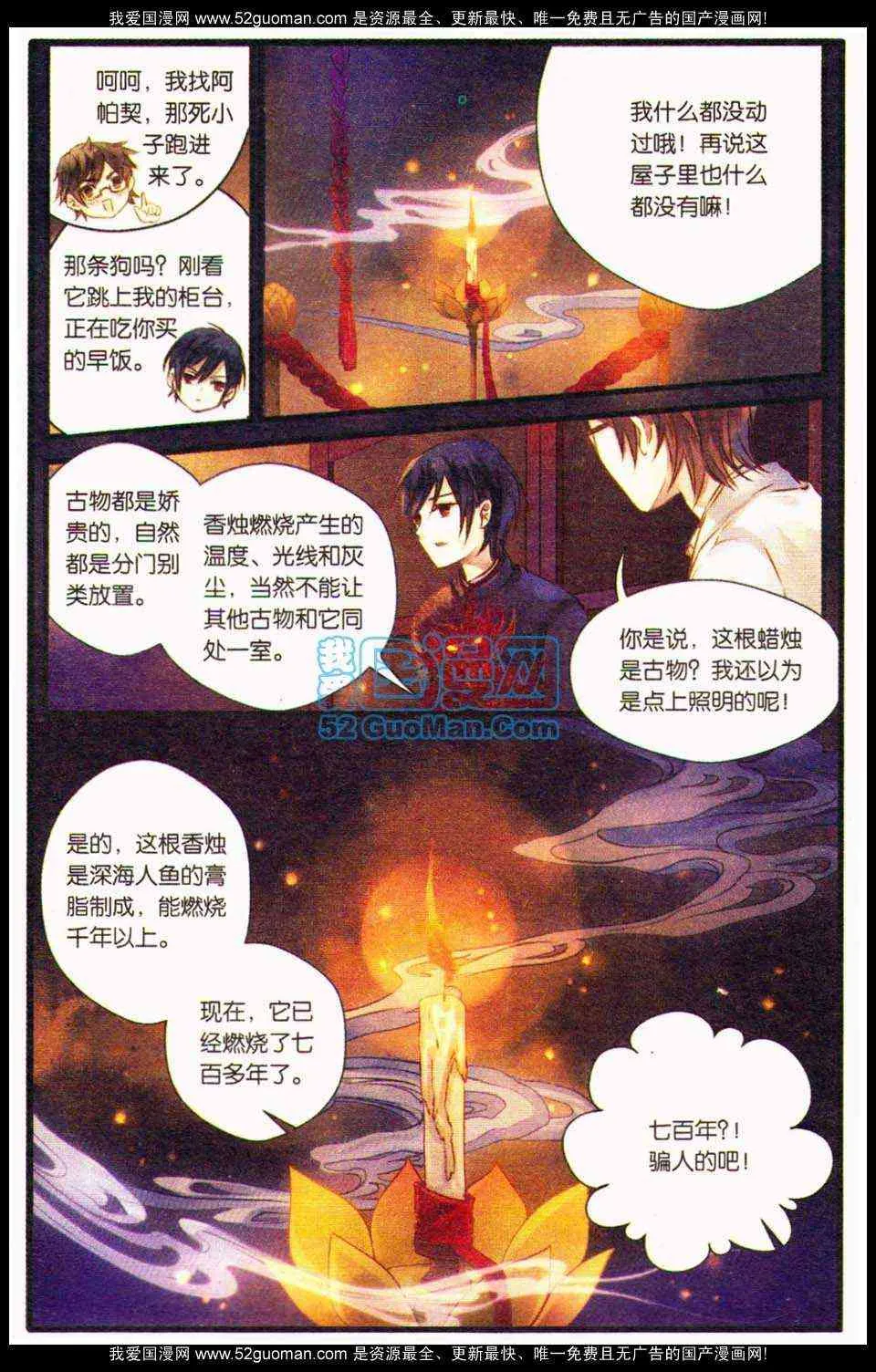 第105页