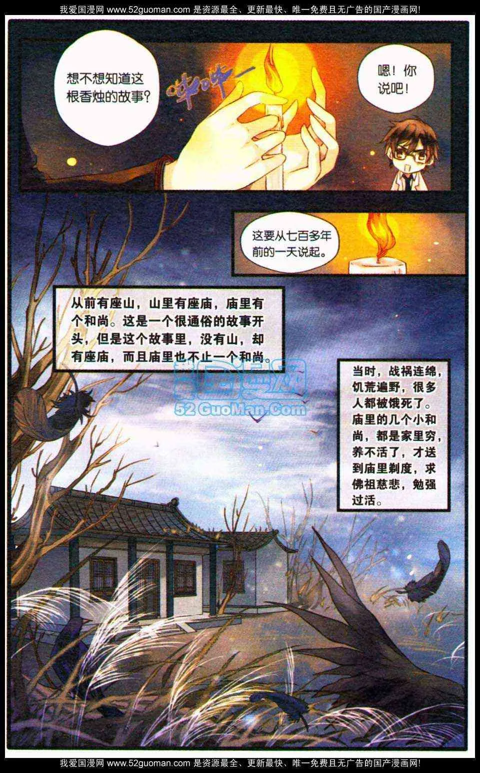 第106页