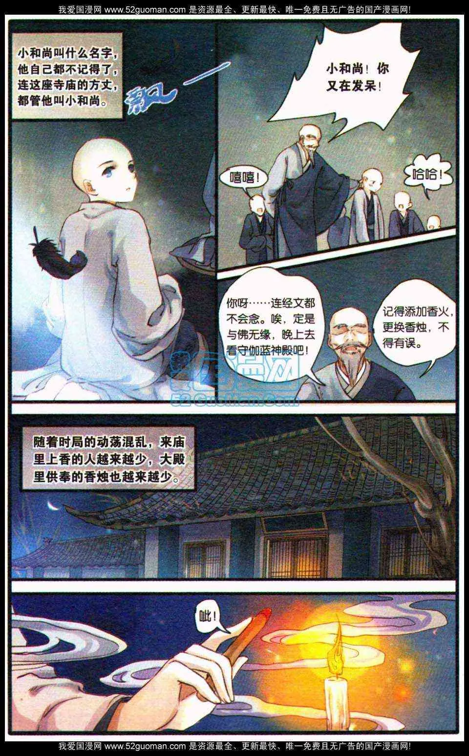第107页