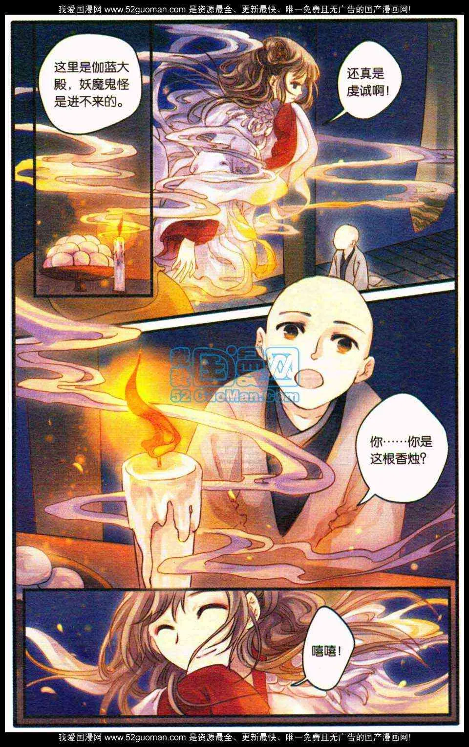 第111页