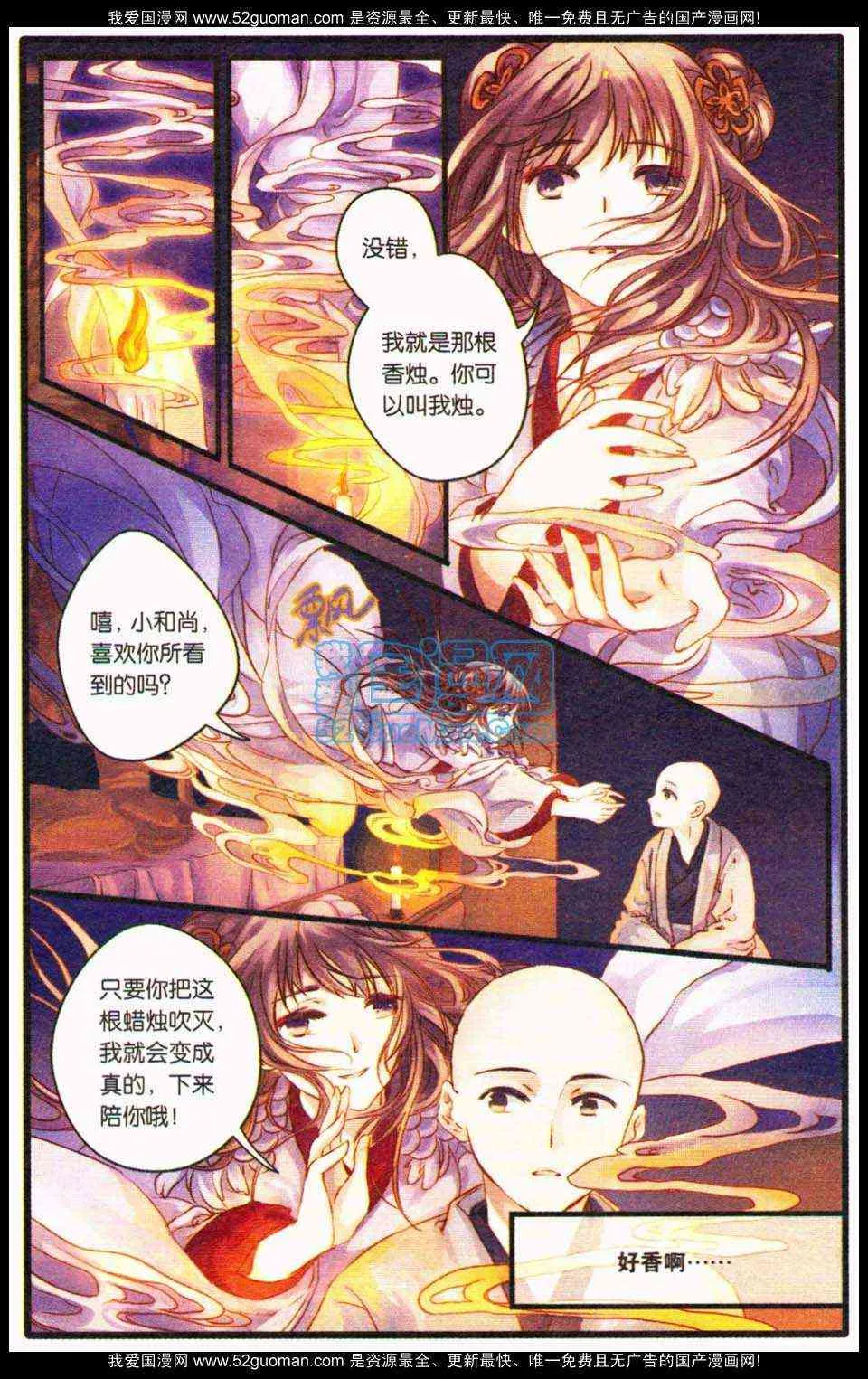 第112页