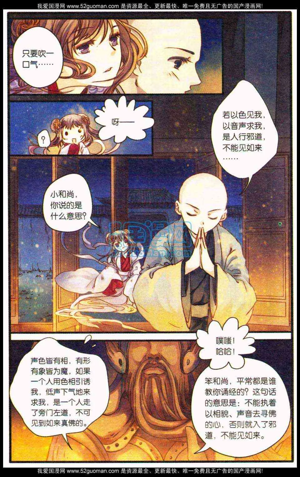 第116页