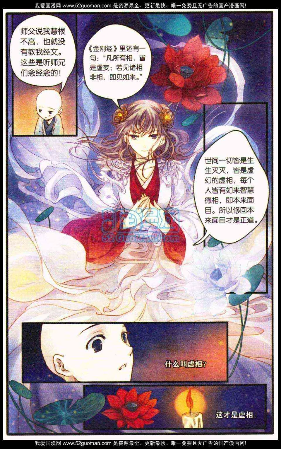 第117页