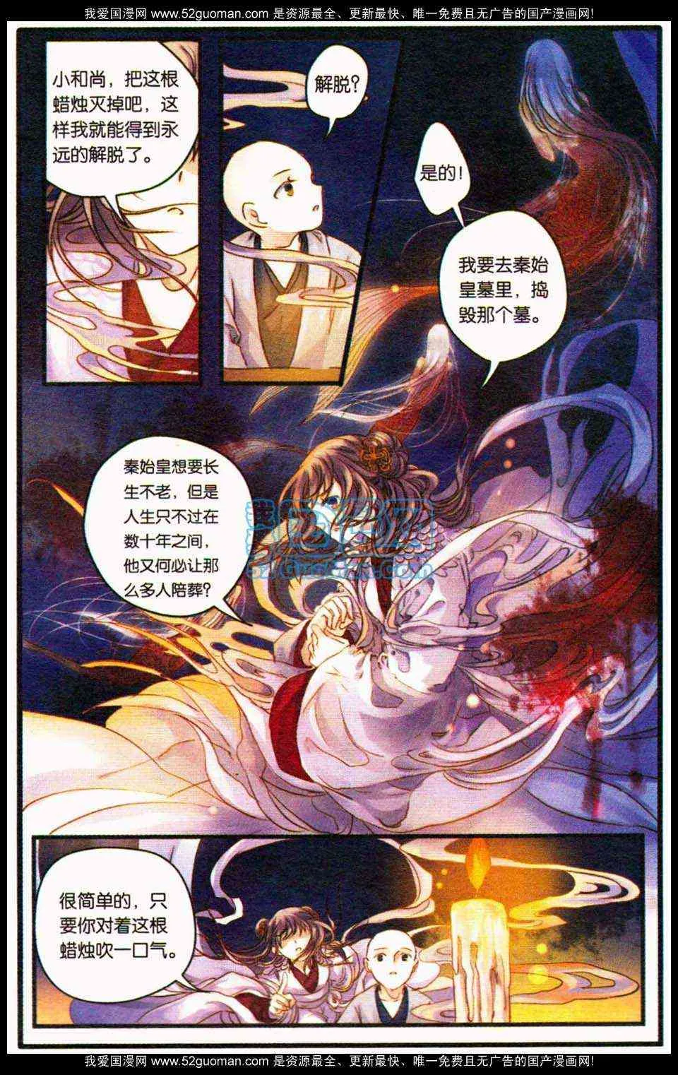 第115页