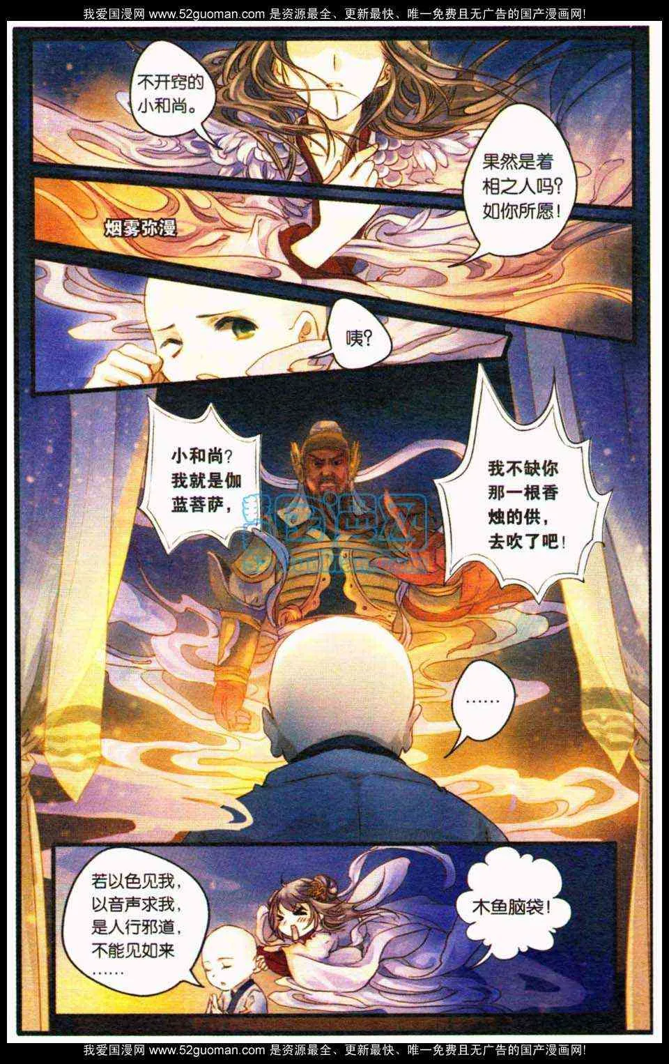第118页