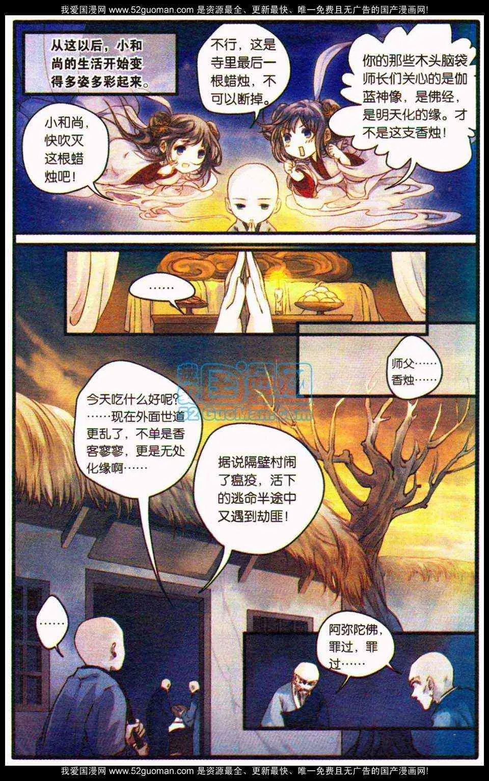 第119页