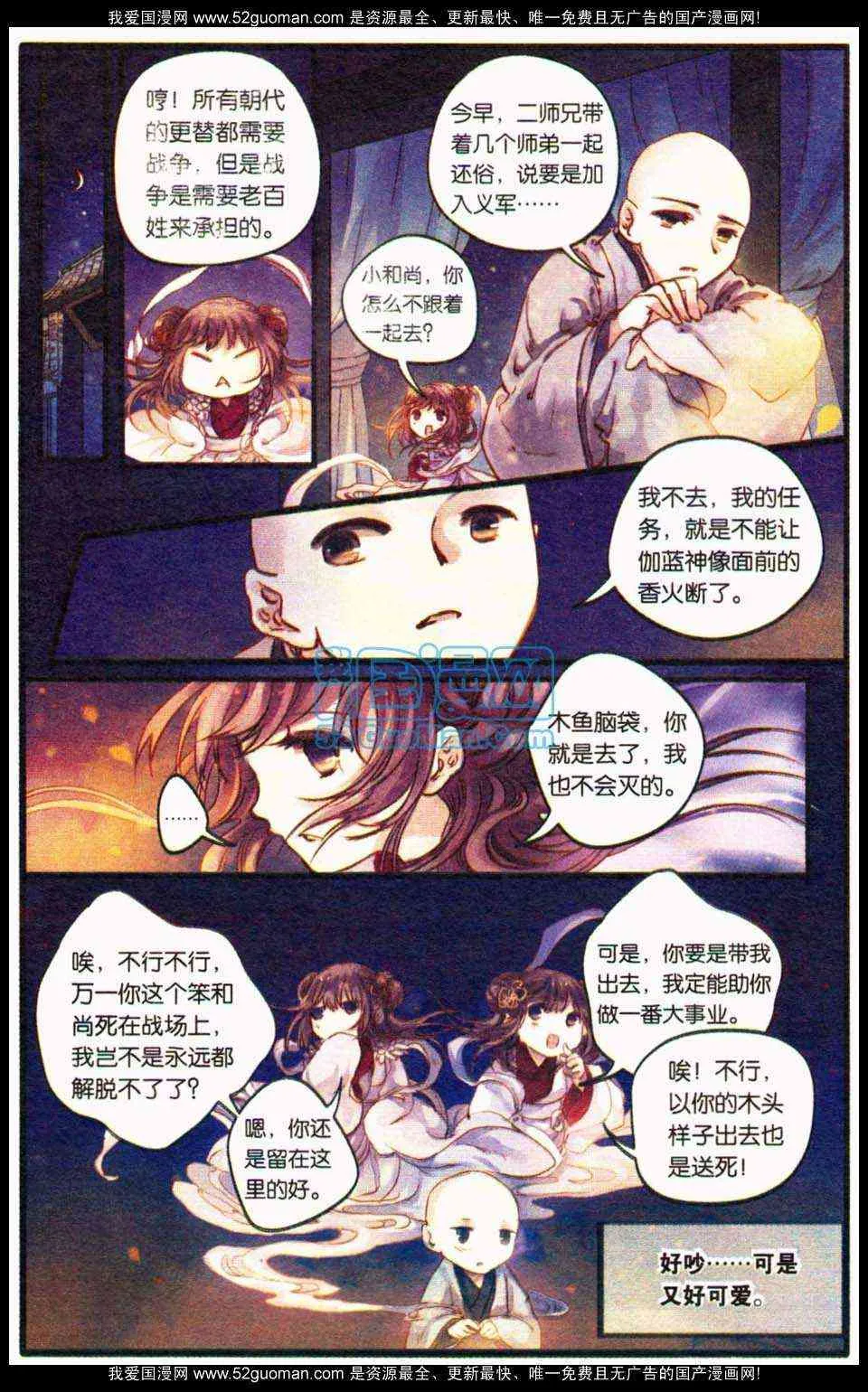 第120页
