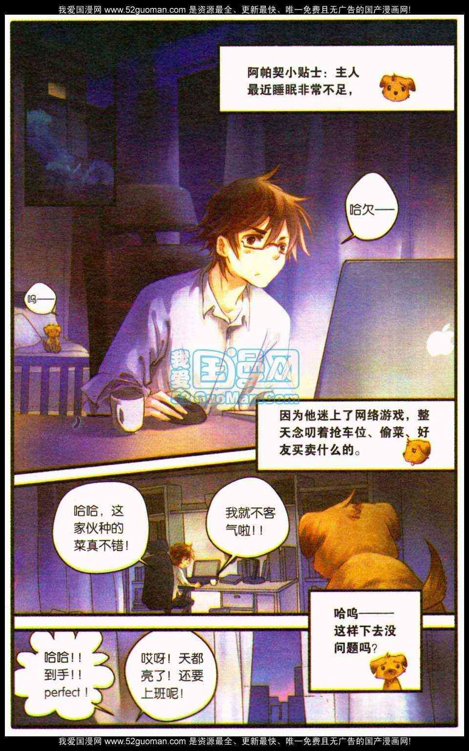 第33页