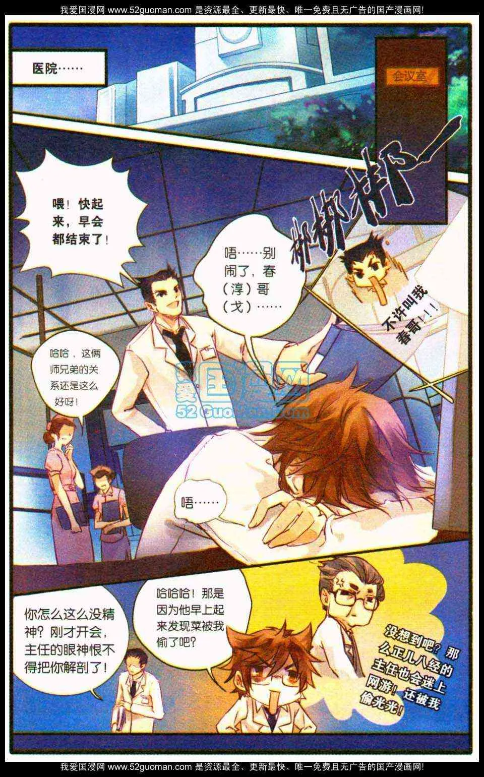 第34页
