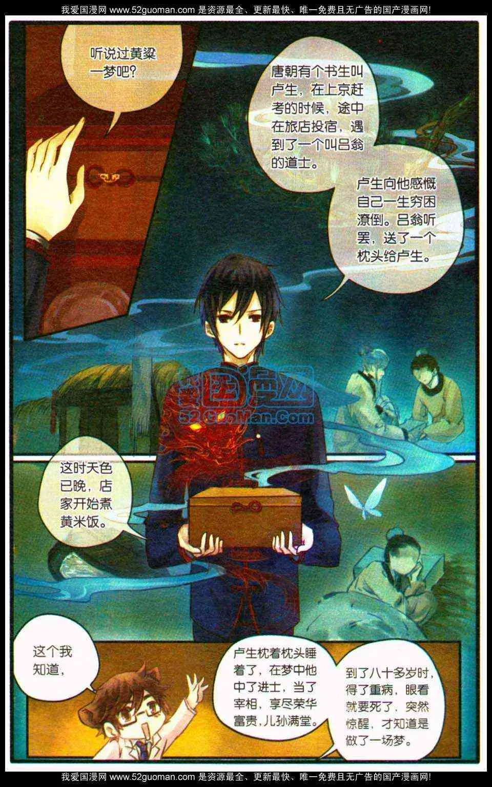第40页