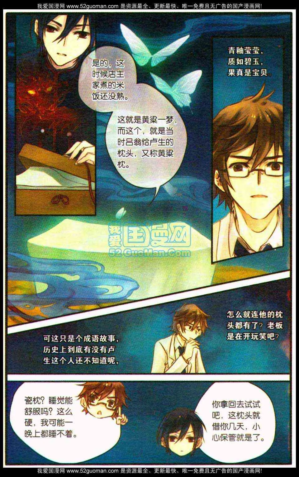 第41页