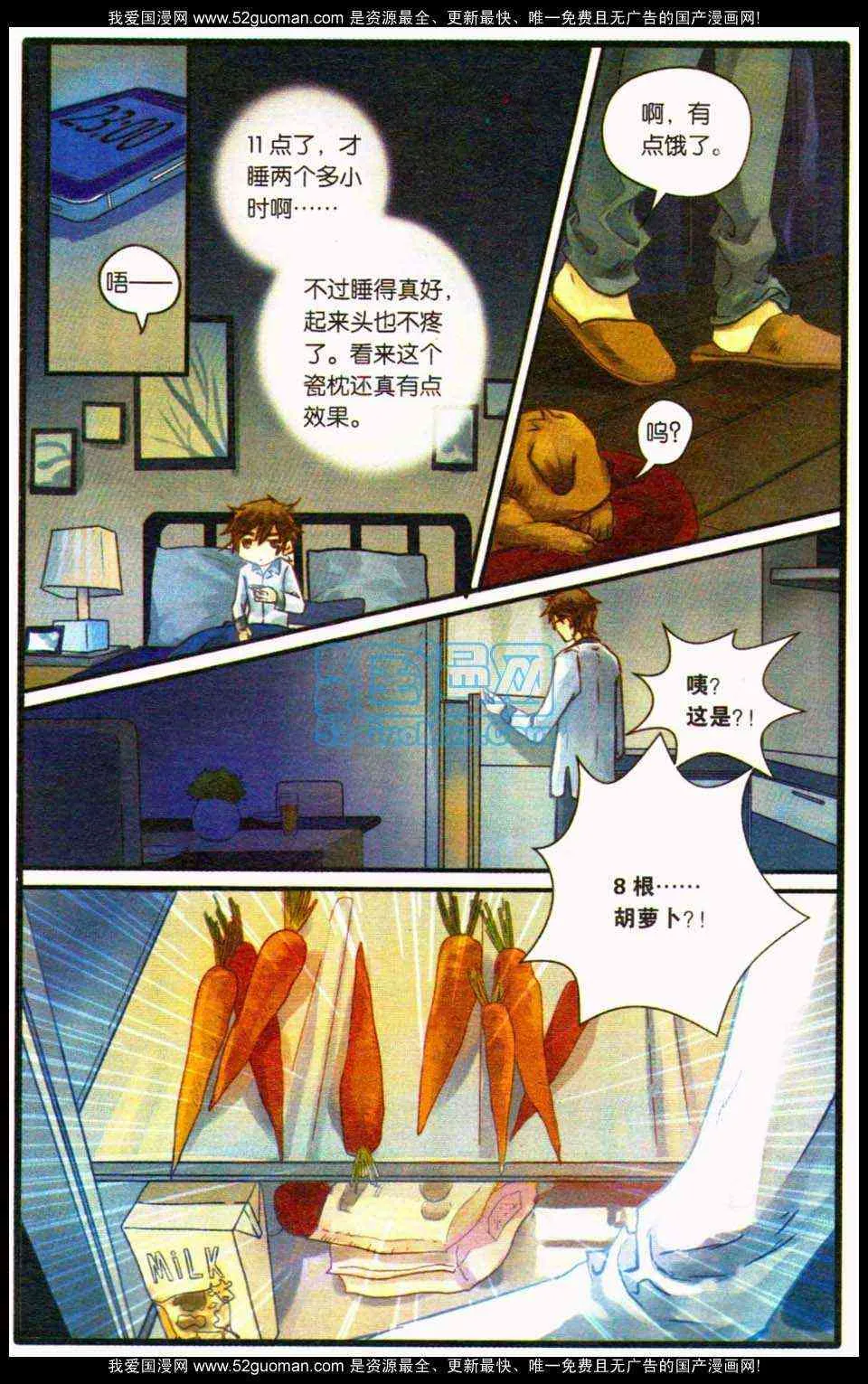 第45页