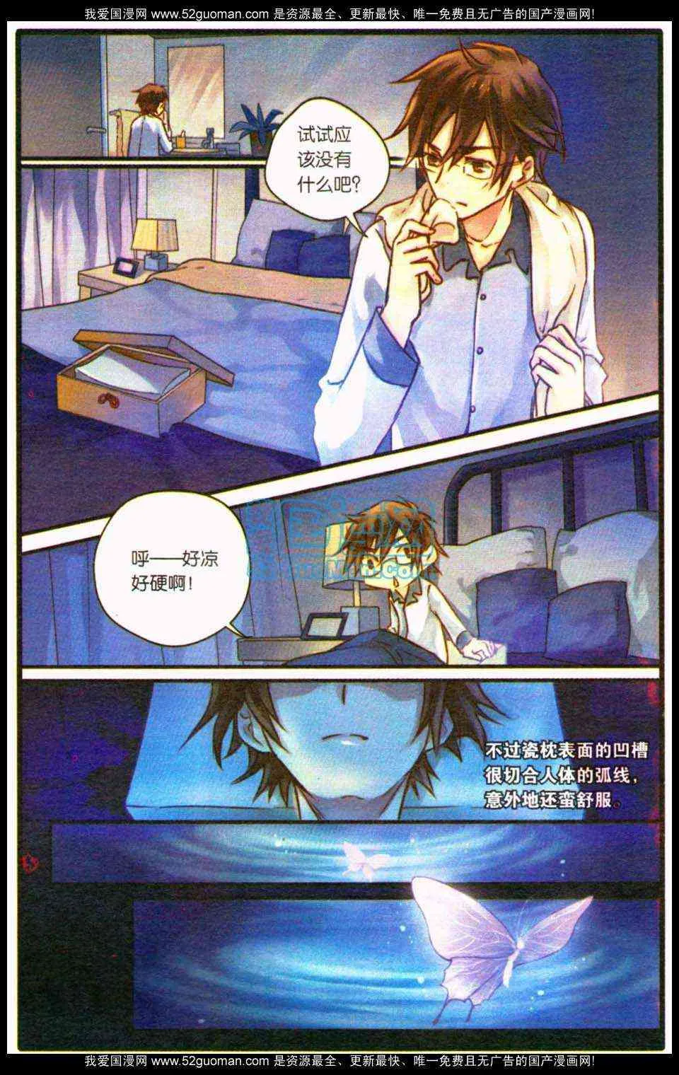 第44页