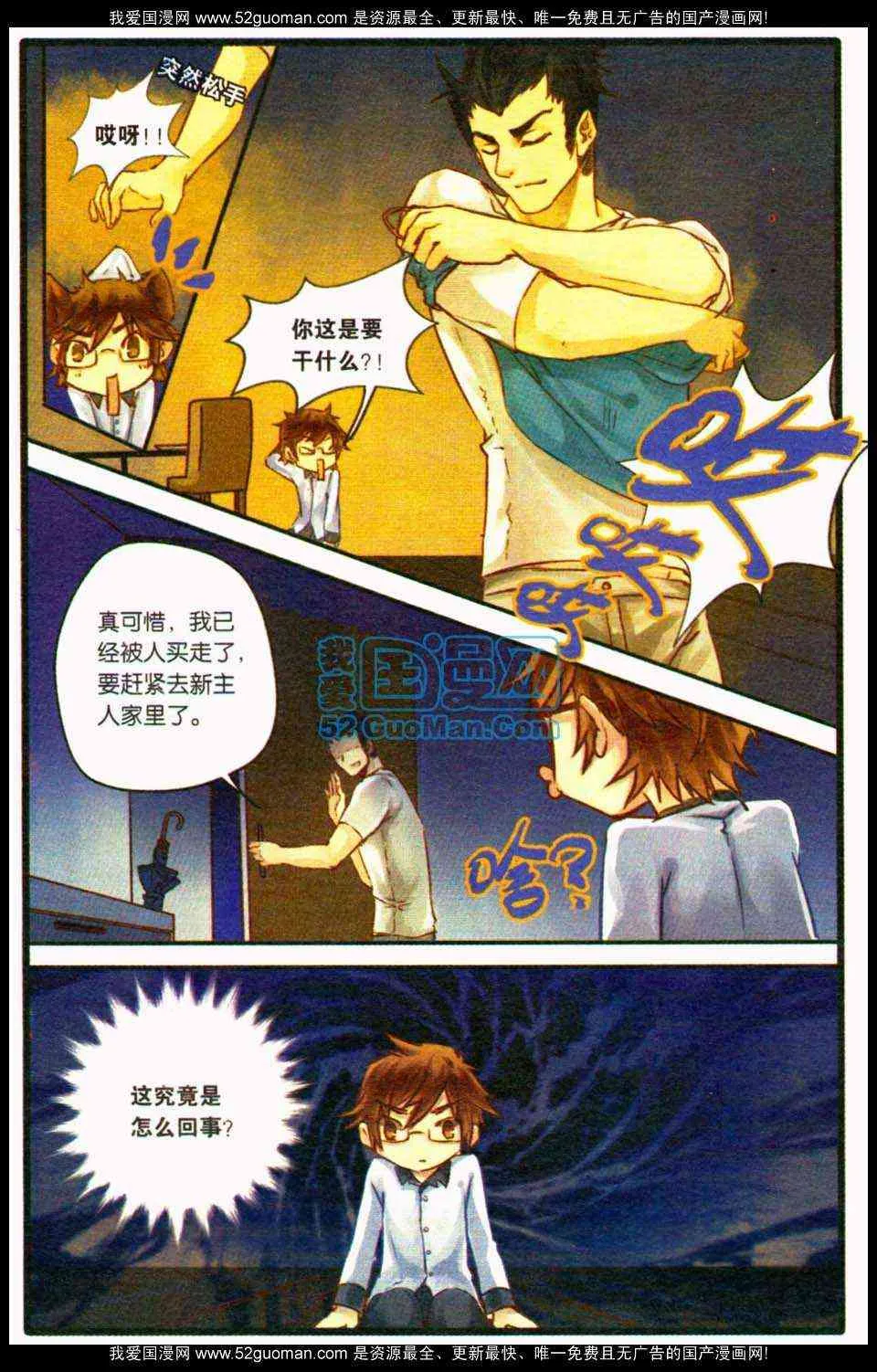 第48页
