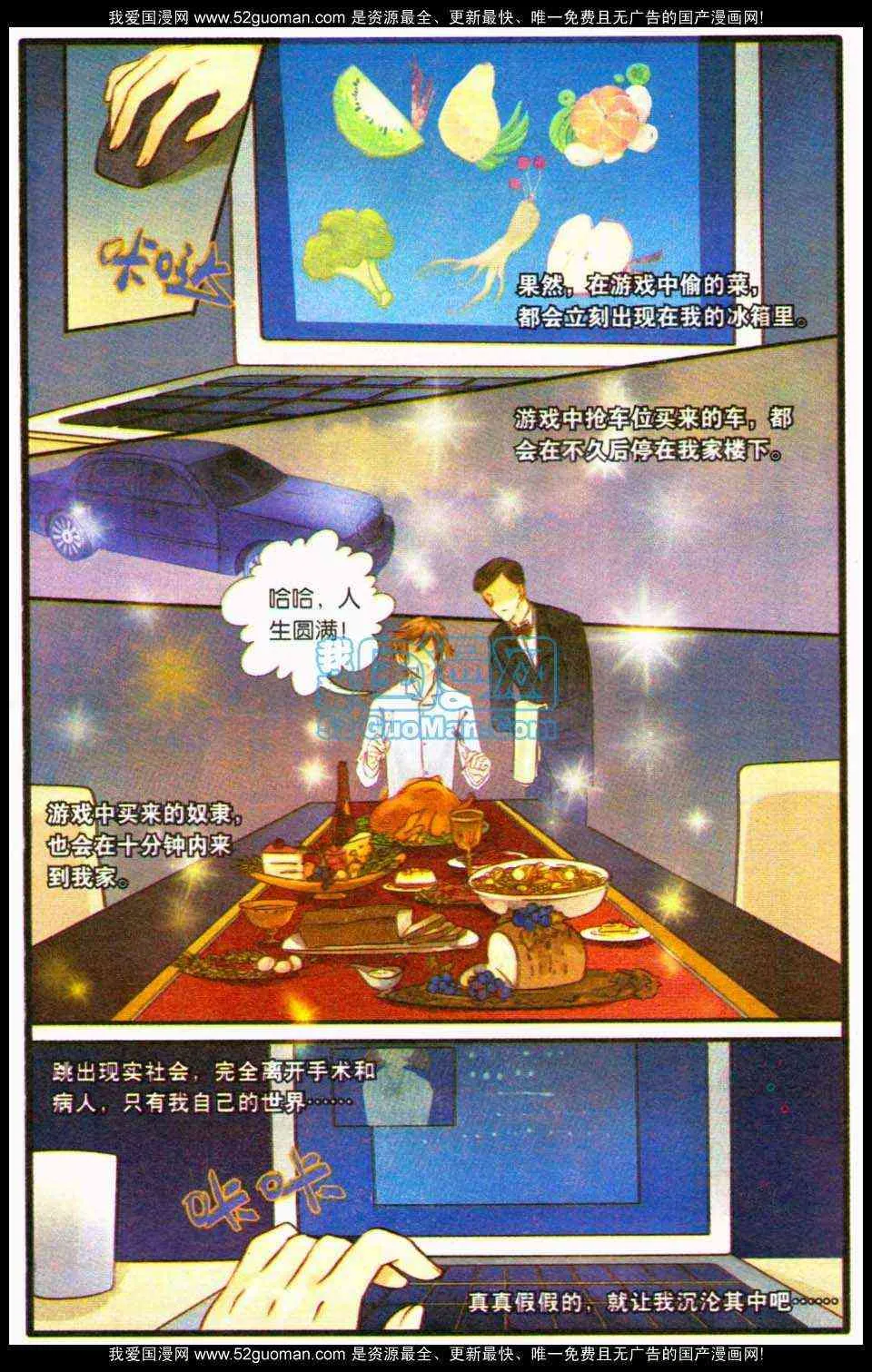 第50页