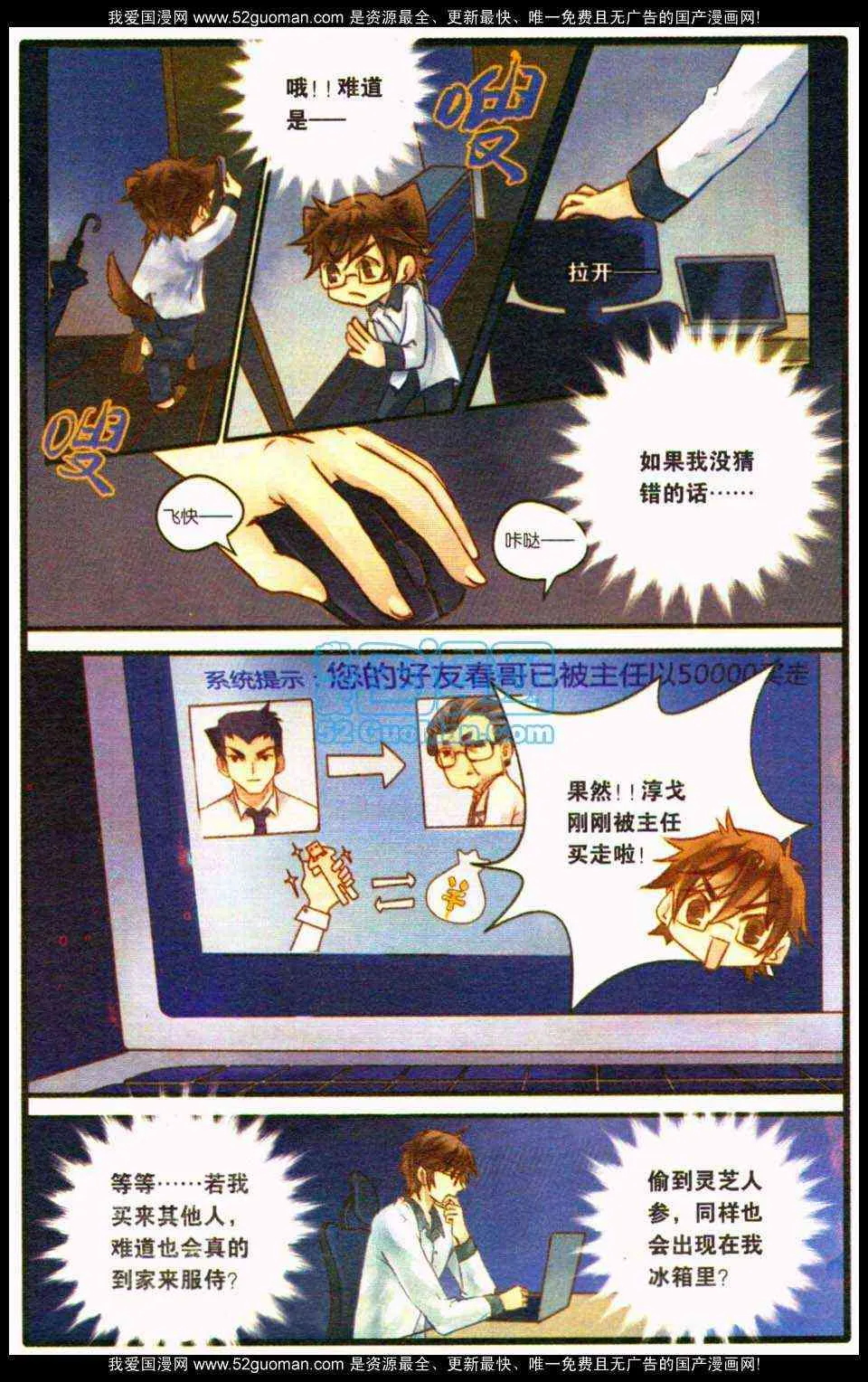 第49页