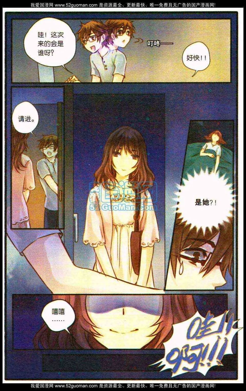 第51页