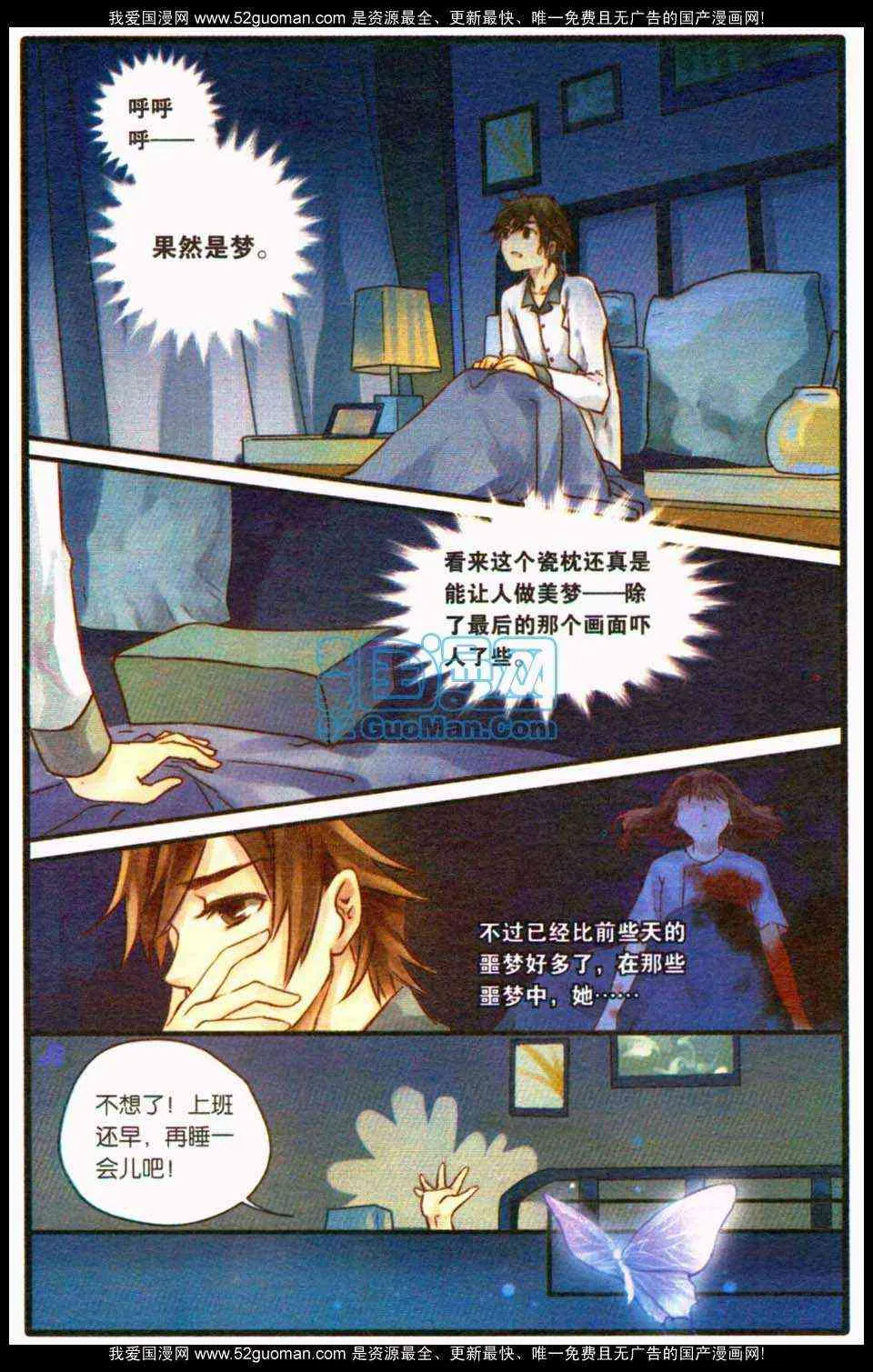 第52页