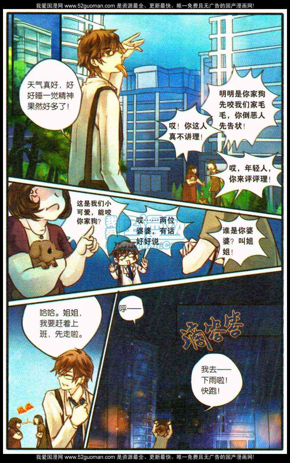 第54页