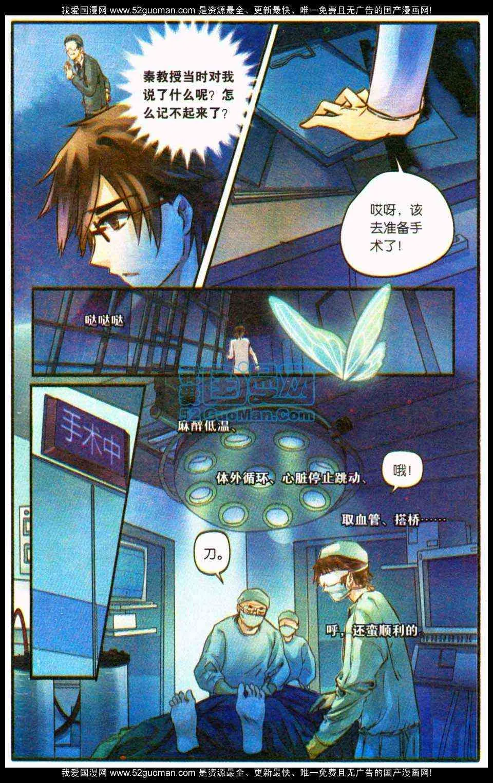 第58页