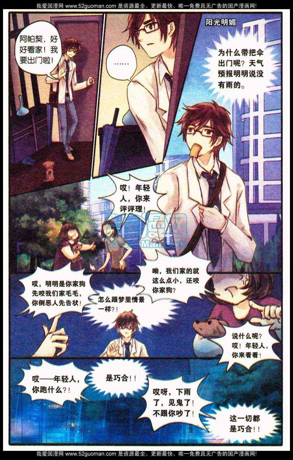 第64页
