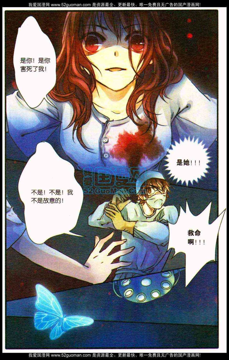 第61页