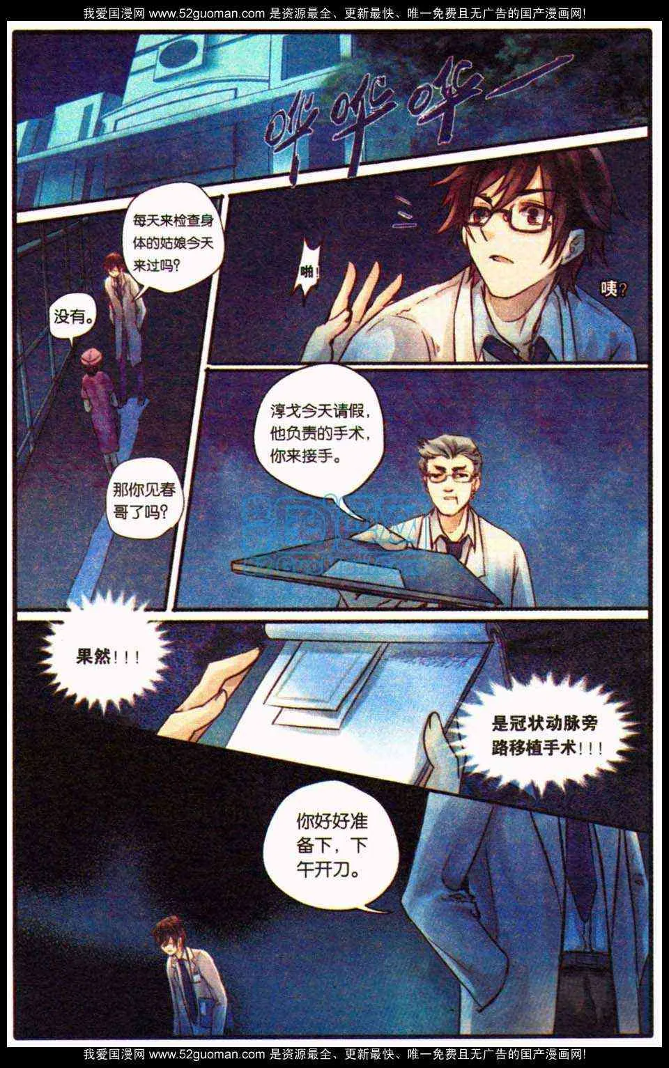 第65页