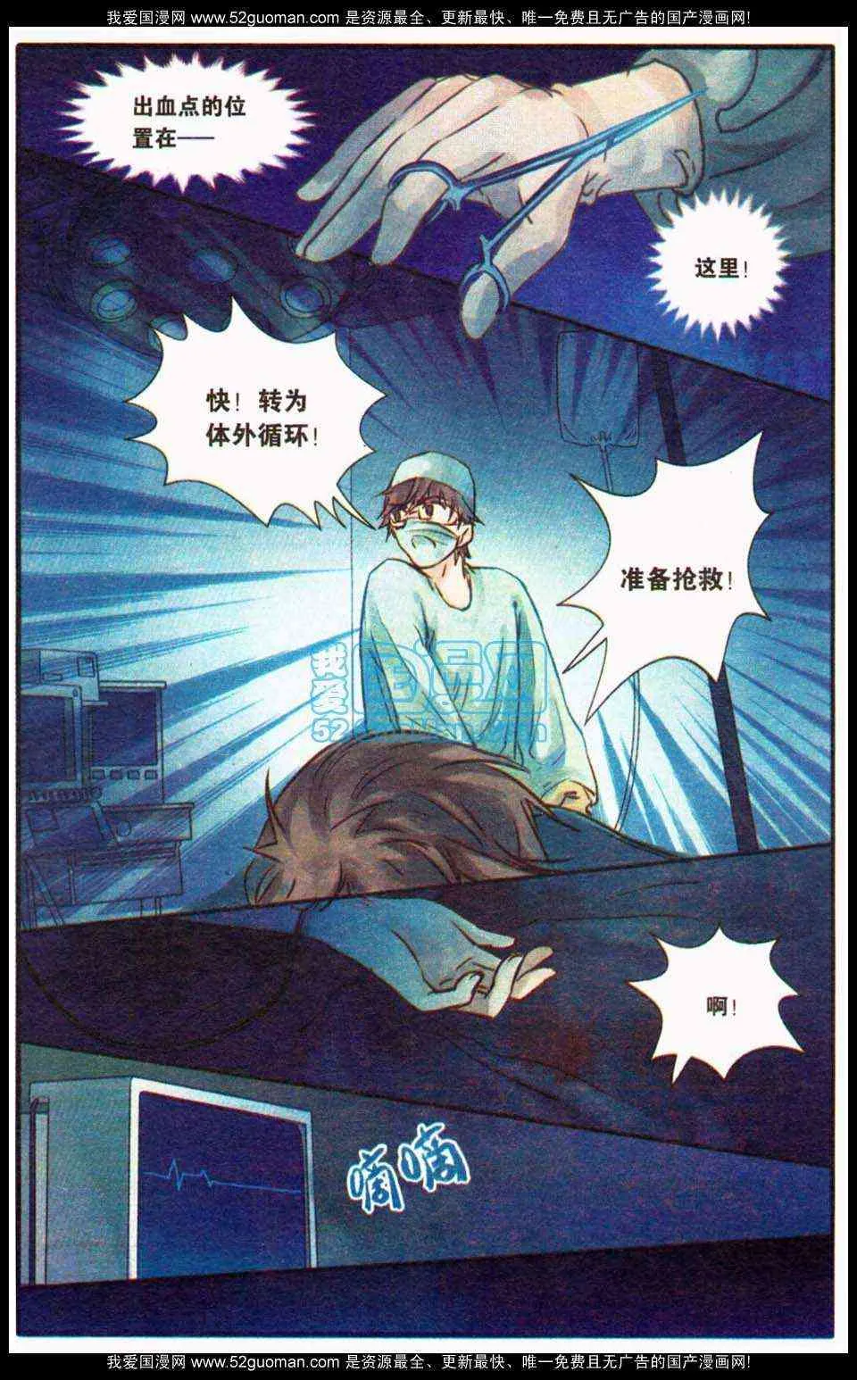 第70页