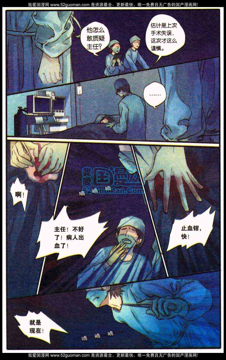 第69页