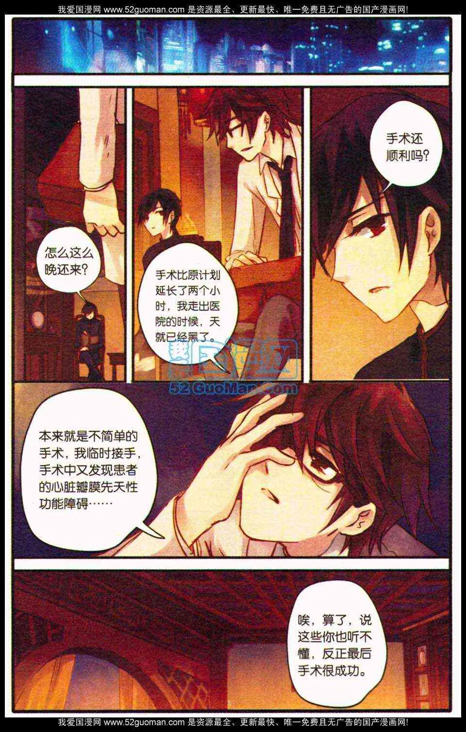 第71页