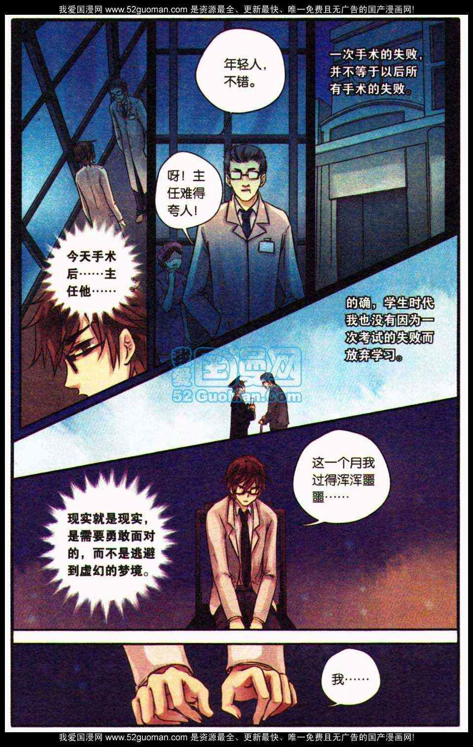 第73页