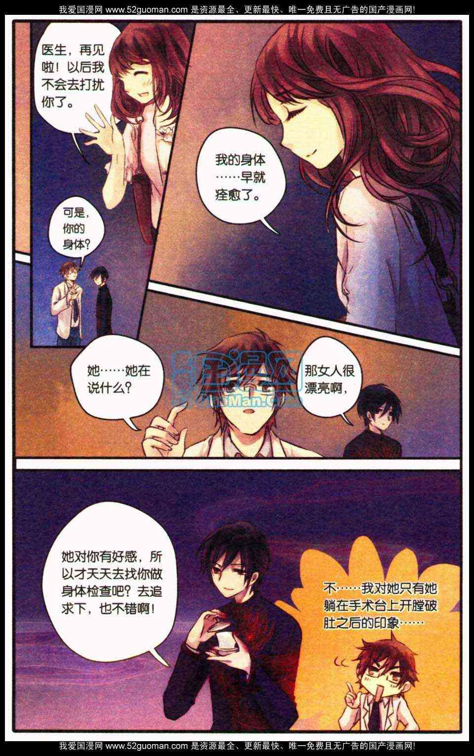 第76页