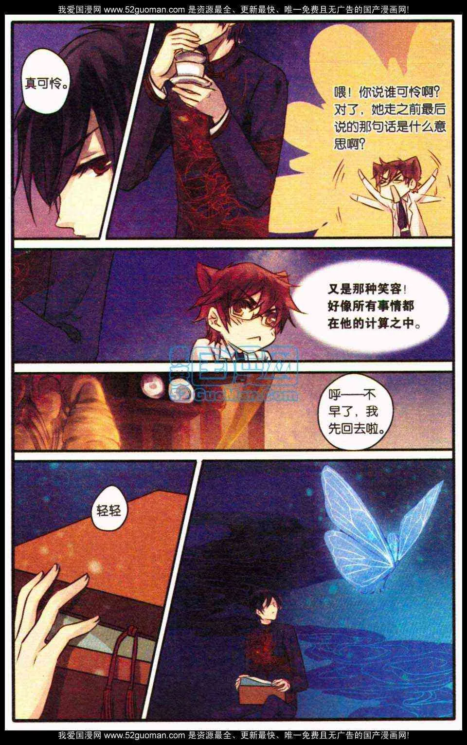 第77页