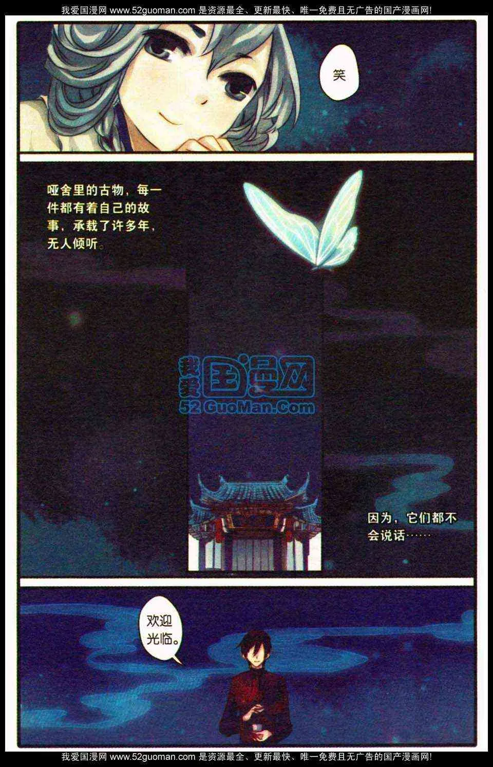 第79页