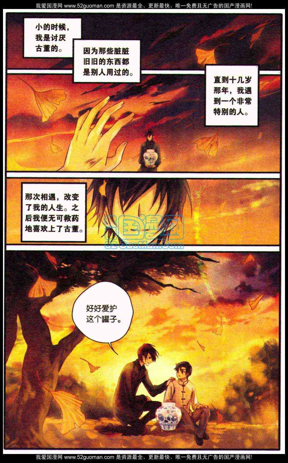 第81页