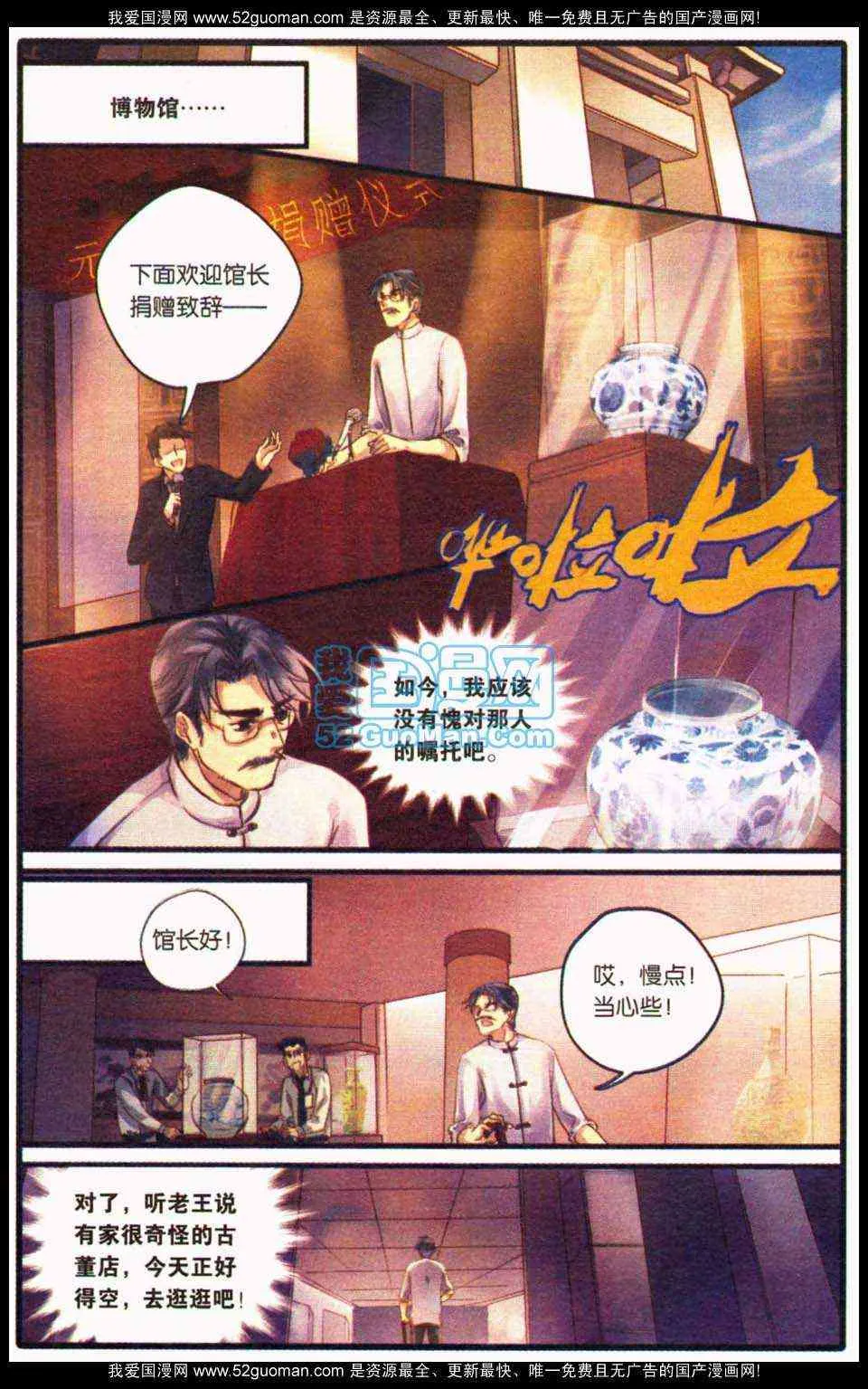 第82页