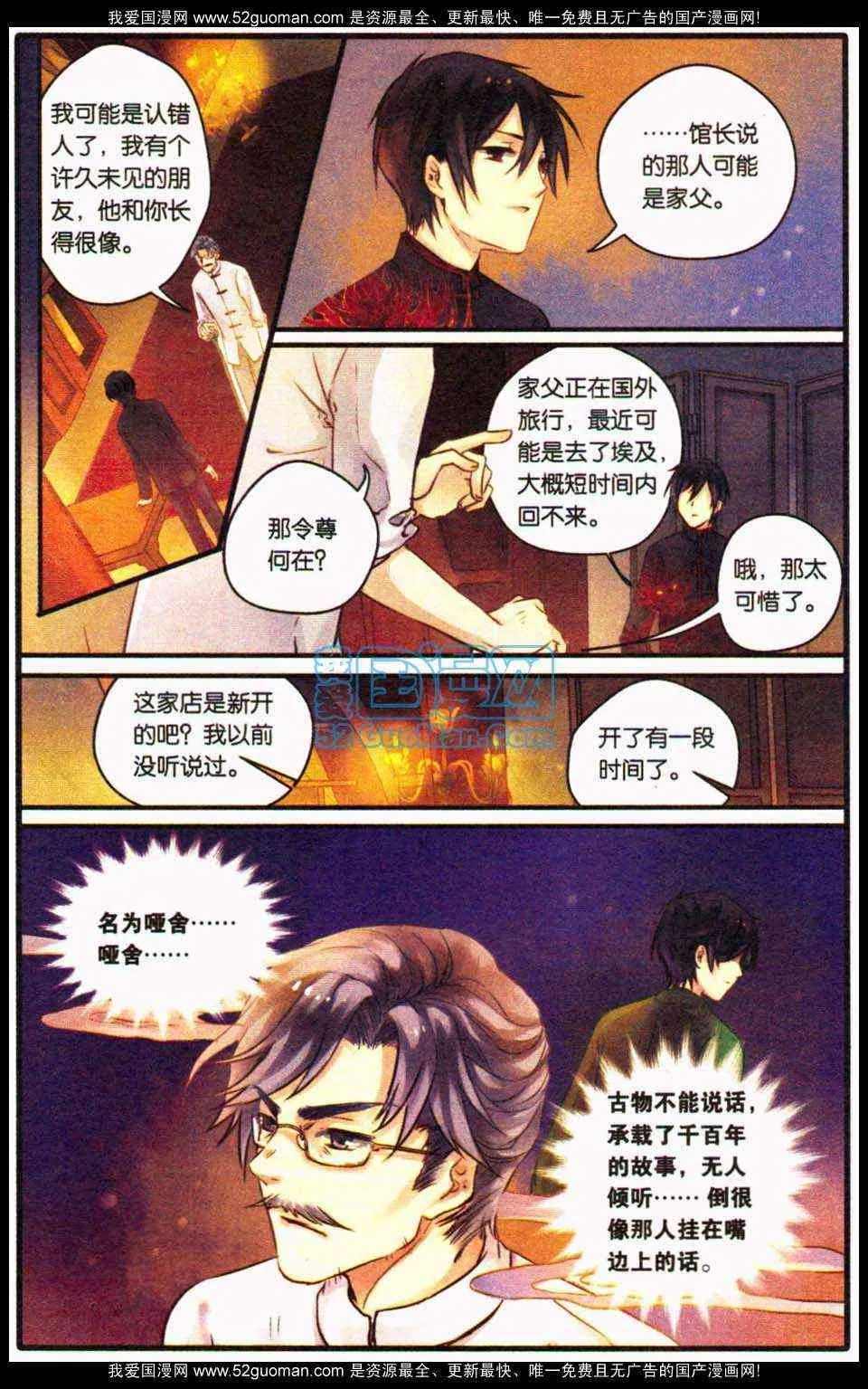 第84页
