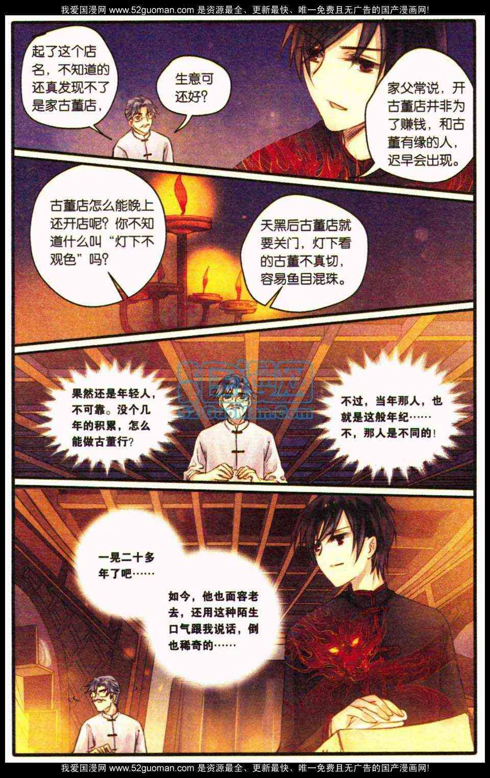 第85页