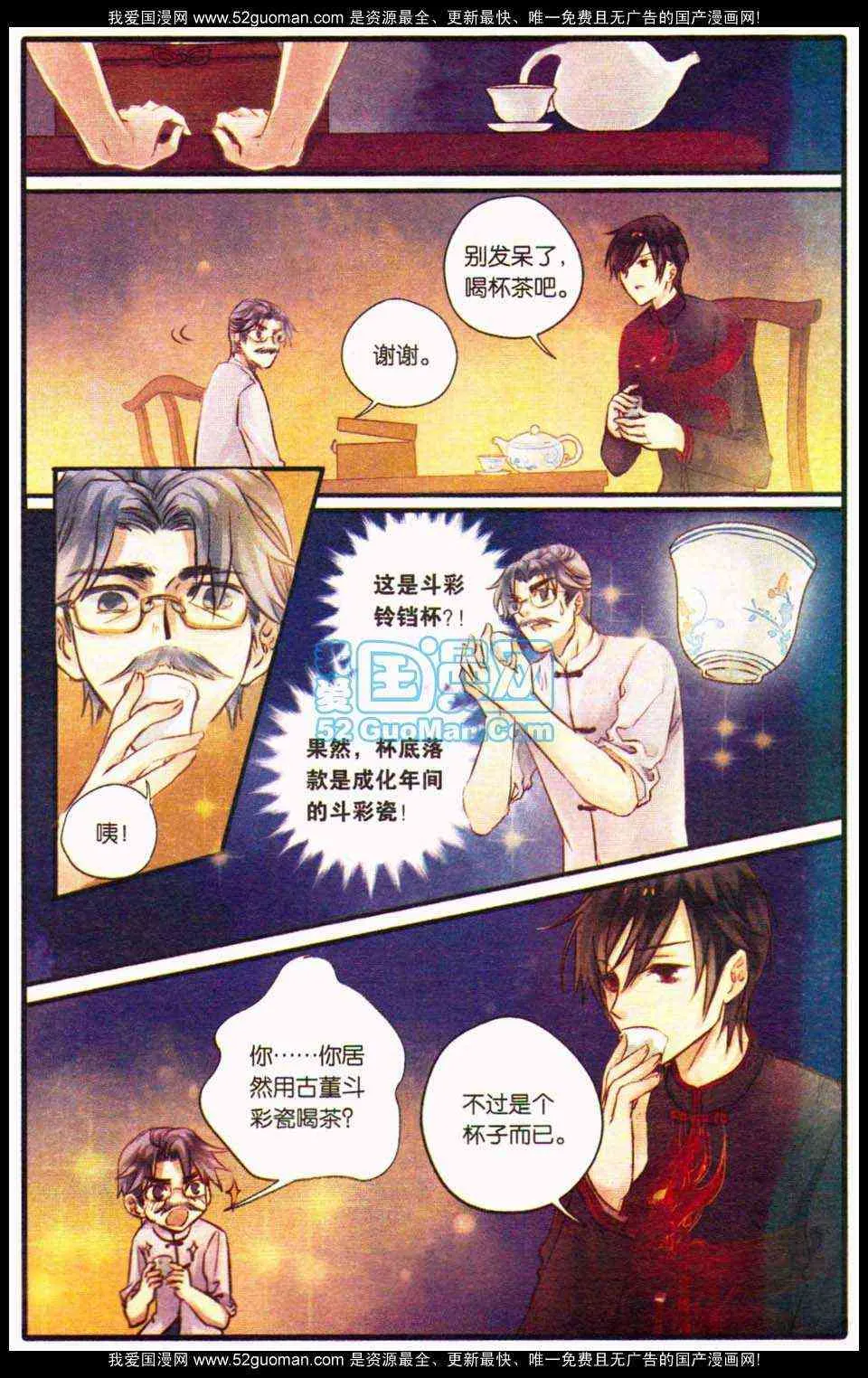 第87页