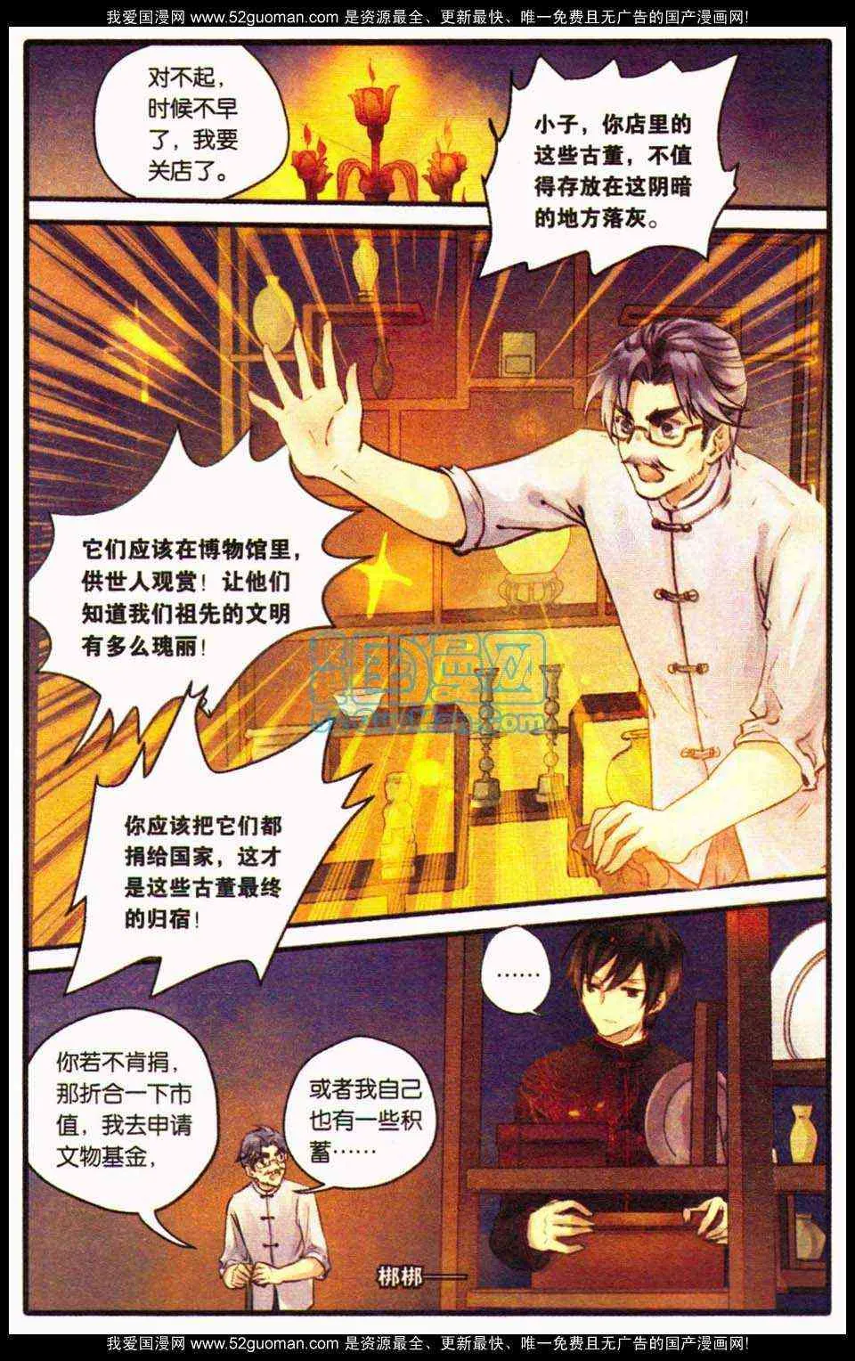第89页