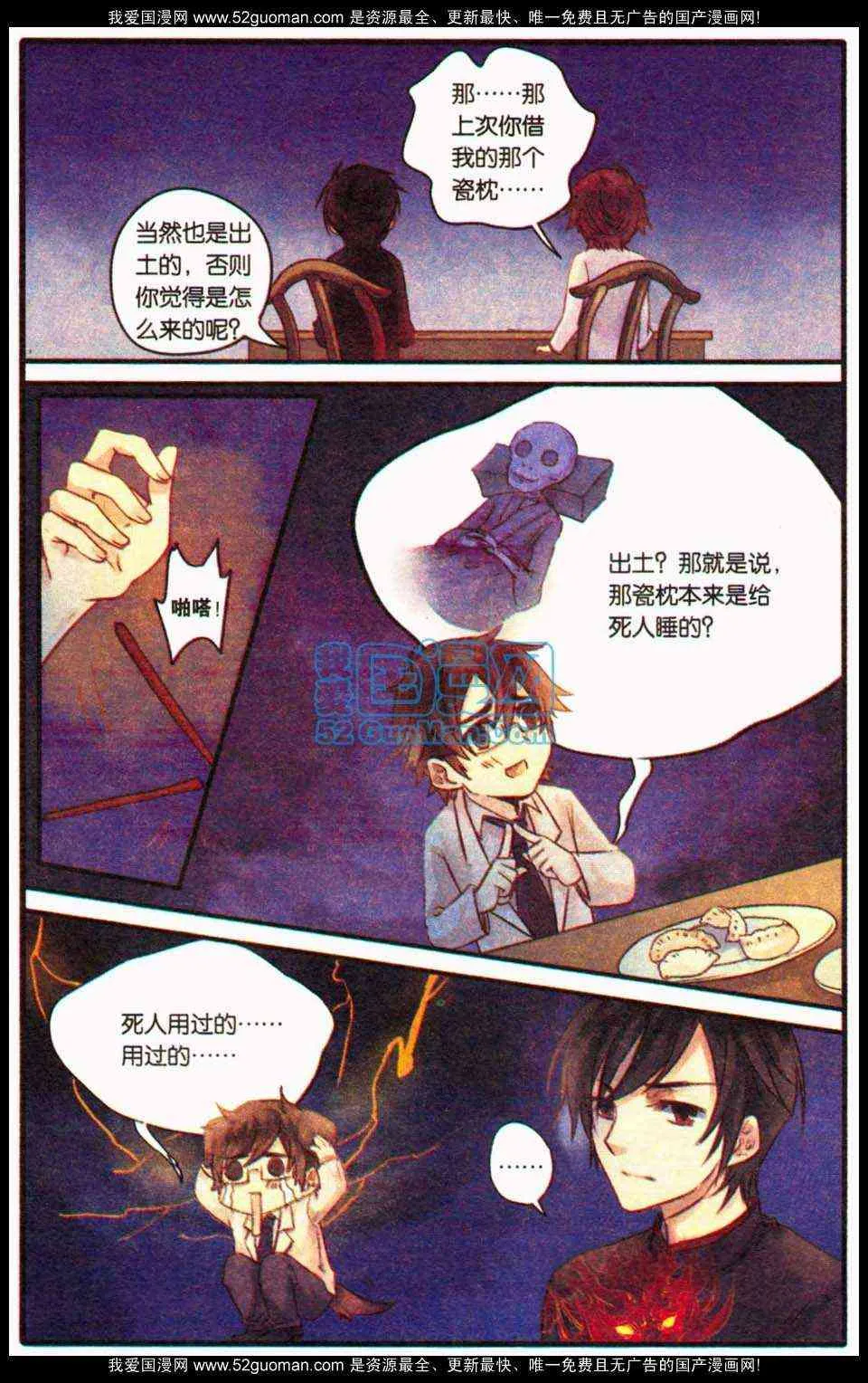 第92页