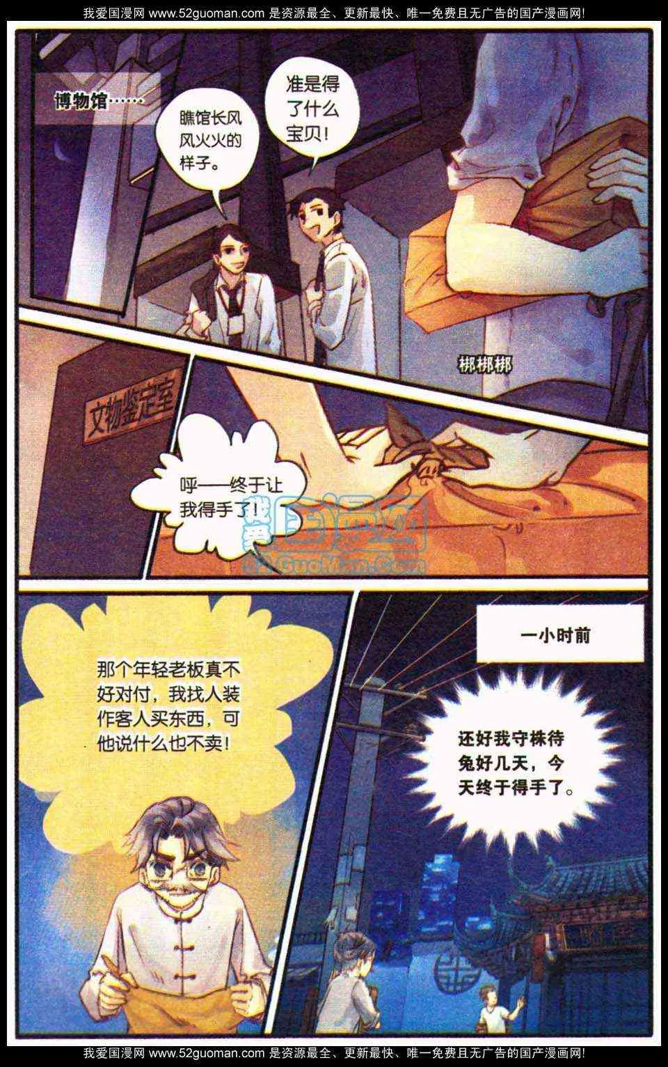 第93页