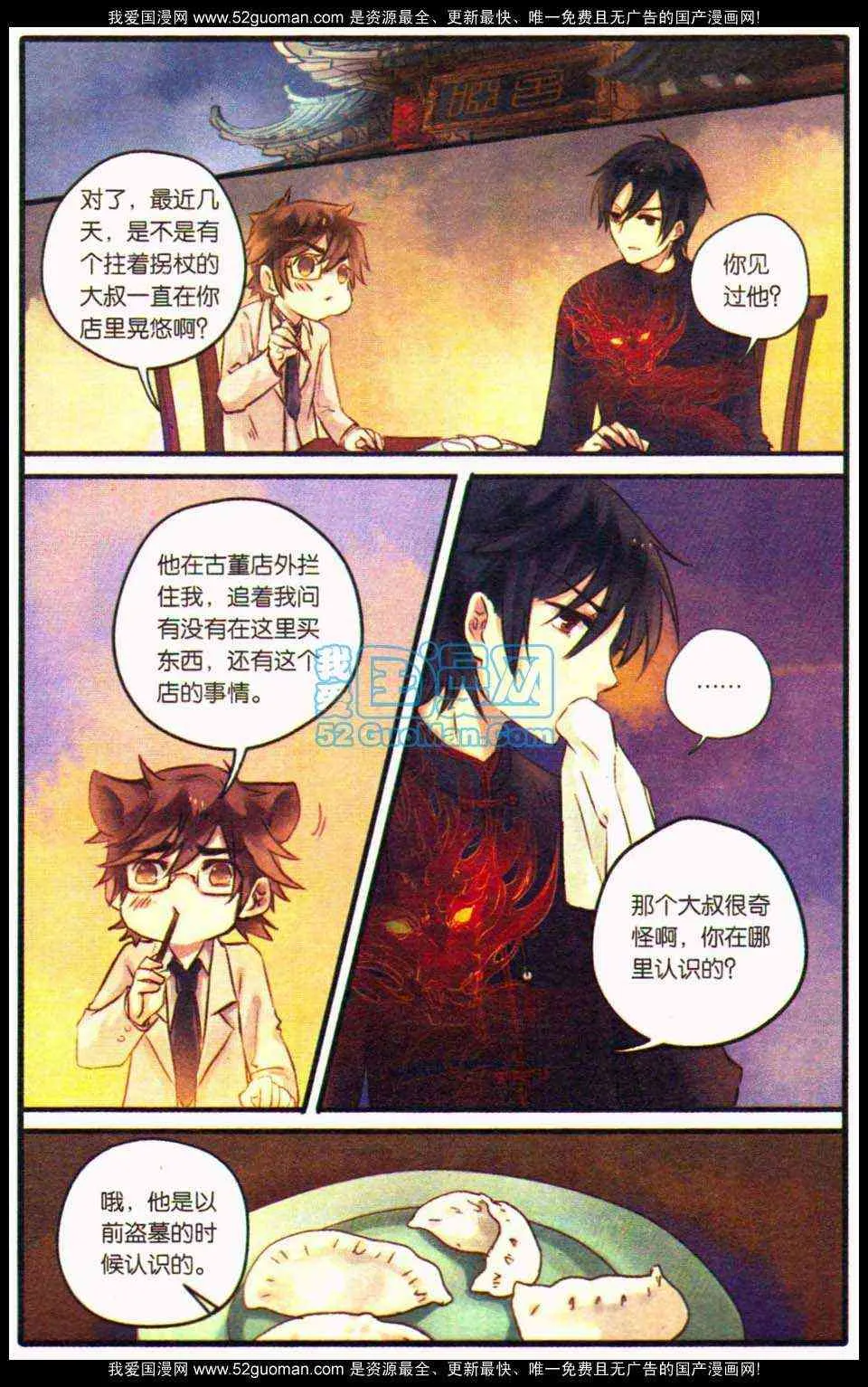 第91页