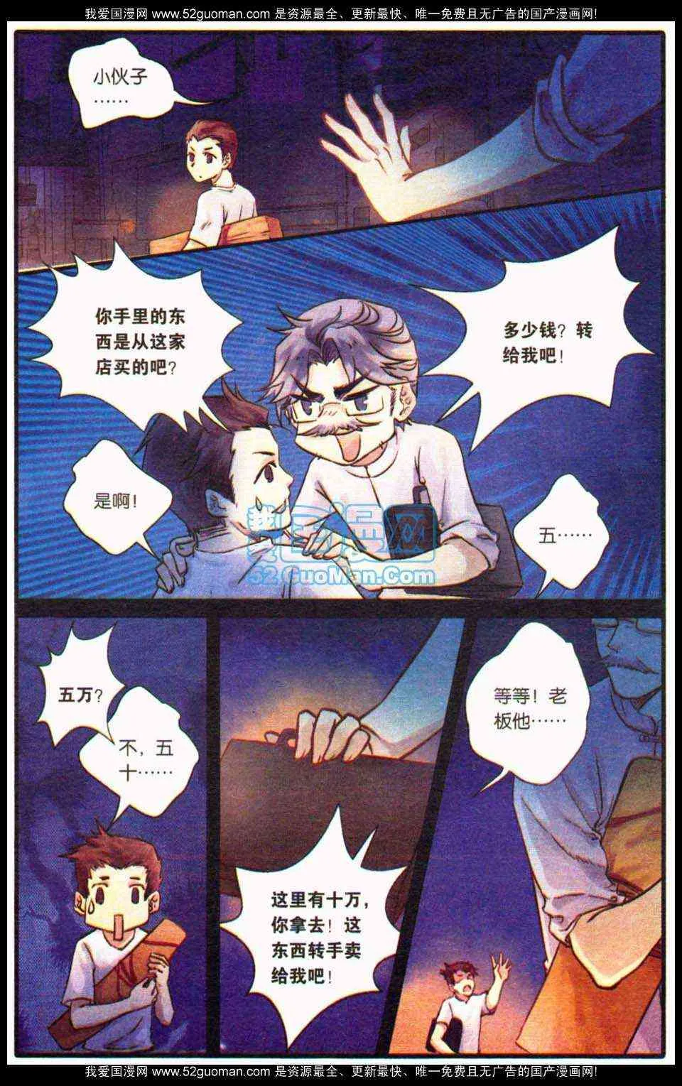 第94页