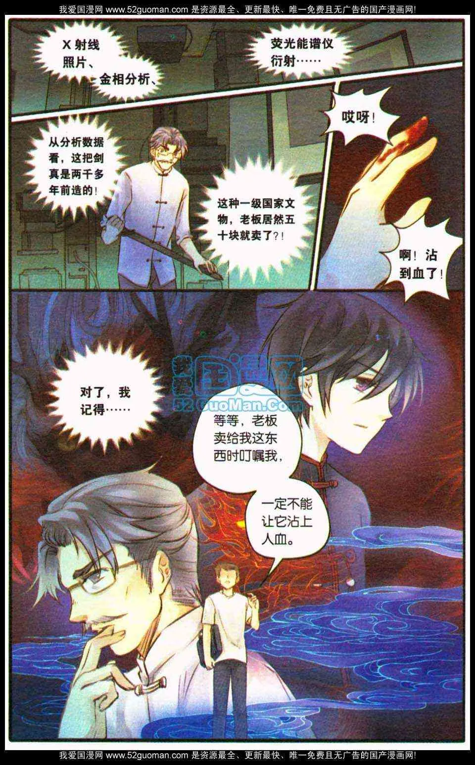 第96页