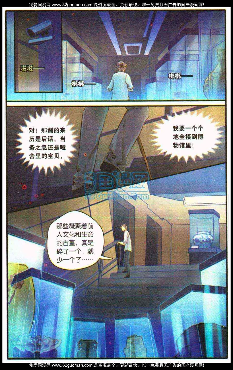 第98页