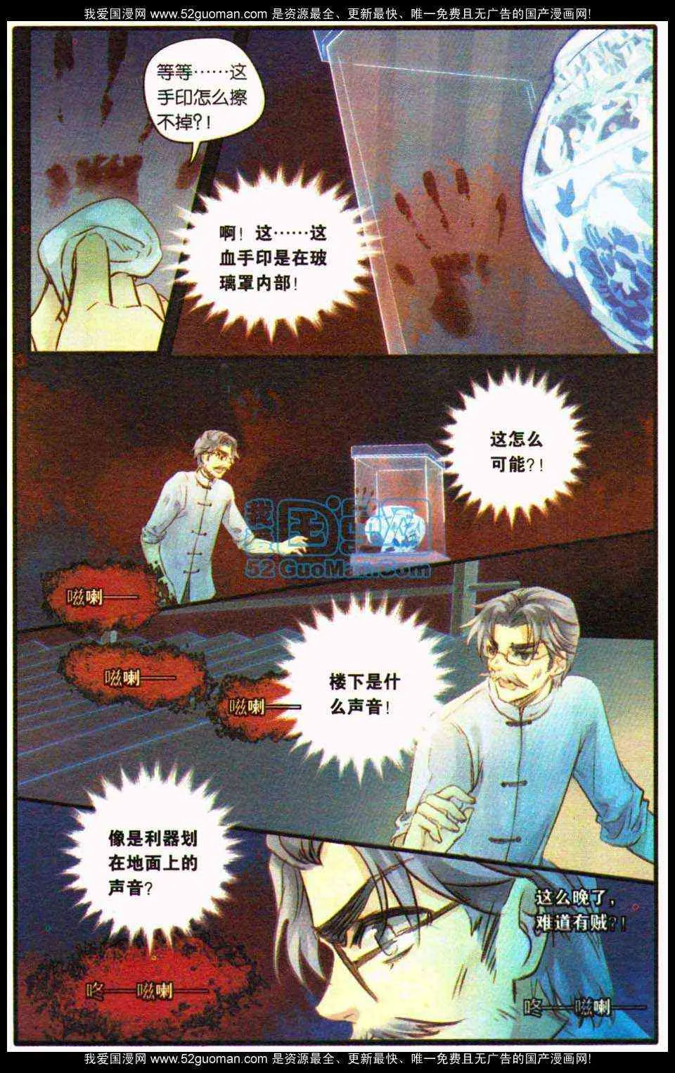 第101页